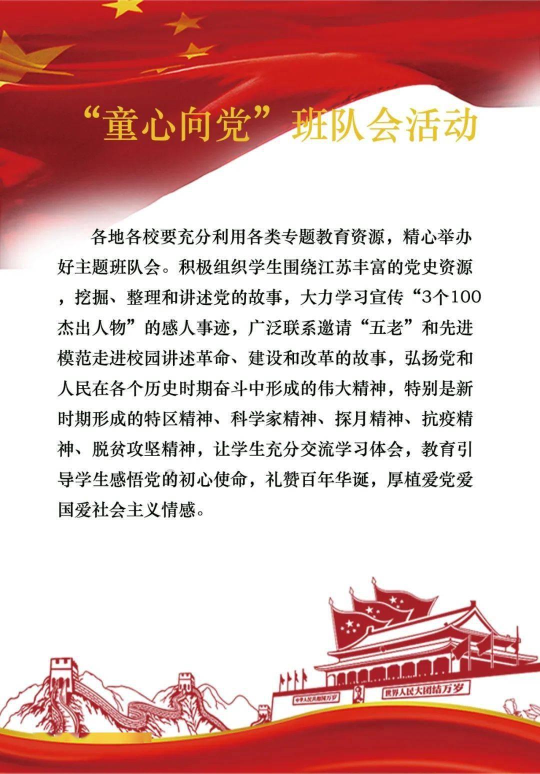 女巫的约定