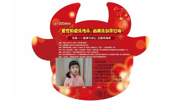 独步竹林